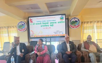 ६९ औं राष्ट्रिय सहकारी दिवसको अवसरमा बगनासकालीमा अन्तरक्रिया