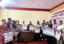 पाल्पा व्यापार संघद्वारा भित्तेपात्रो विमोचन तथा शुभकामना आदानप्रदान