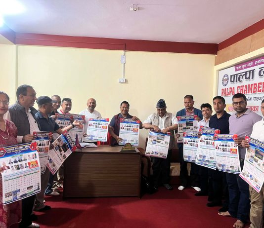 पाल्पा व्यापार संघद्वारा भित्तेपात्रो विमोचन तथा शुभकामना आदानप्रदान